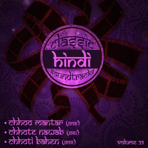 Yeh Kaisa Nyay Tera (From Chhoti Bahen) - Shankar-Jaikishan