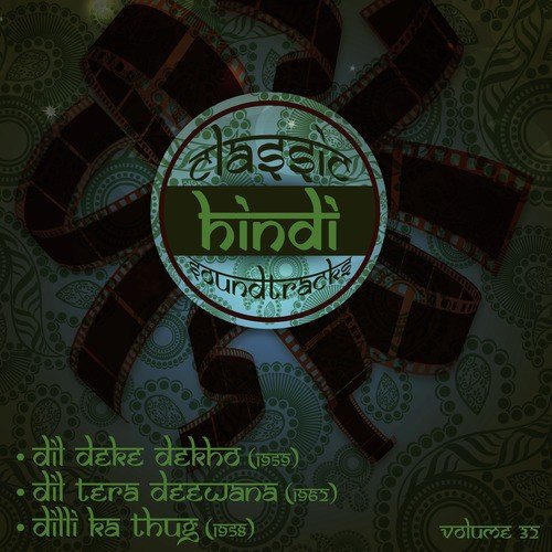 Oh Babu Oh Laila Mausam Dekho Chala (From Dilli Ka Thug) - Ravi Shankar Sharma