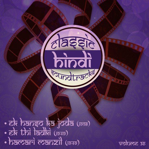 Toote Hue Dil Ko Ulfat Ka Bas (From Hamari Manzil) - Husnlal Bhagatram