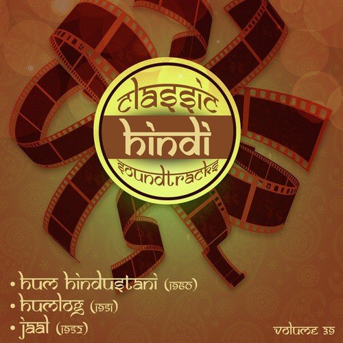 Kaisi Yeh Jaagi Agan (From Jaal) - S. D. Burman