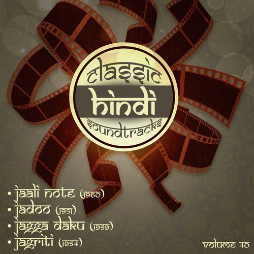 Aao Bachcho Tumhe Dikhaye Jhankee Hindustan Kee (From Jagriti) - Hemant Kumar