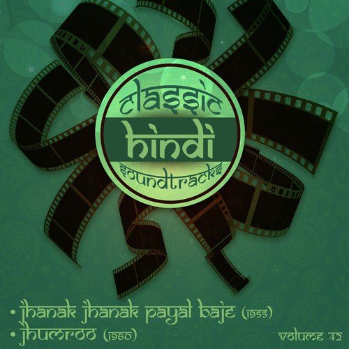 Santoor 1 (From Jhanak Jhanak Payal Baje) - Kishore Kumar