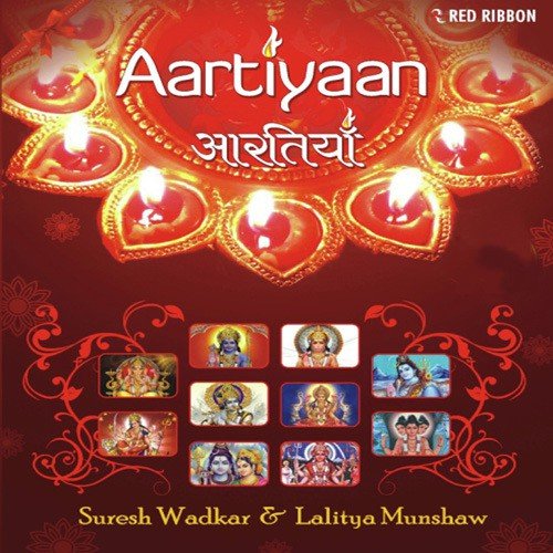 Jai Laxmi Mata - Various Artists