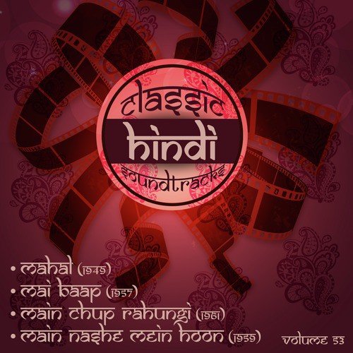 Chhun Chhun Ghungharavaa, Ye Raat Phir Na Aayegi (From Mahal) - Shankar-Jaikishan