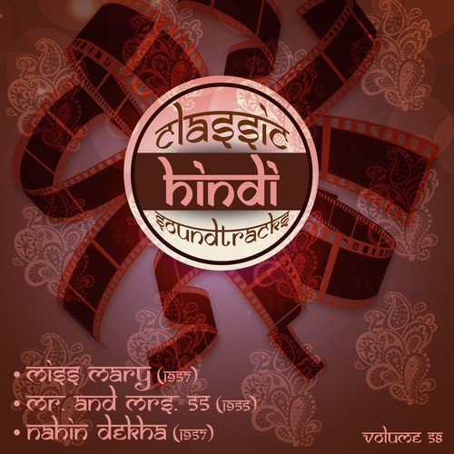 Pehle Paisa Phir Bhagwan (From Miss Mary) - Various Artists