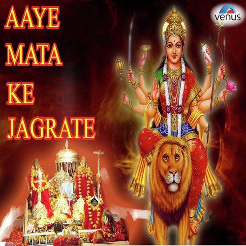 Aarti   Om Jai Gayatri - Various Artists