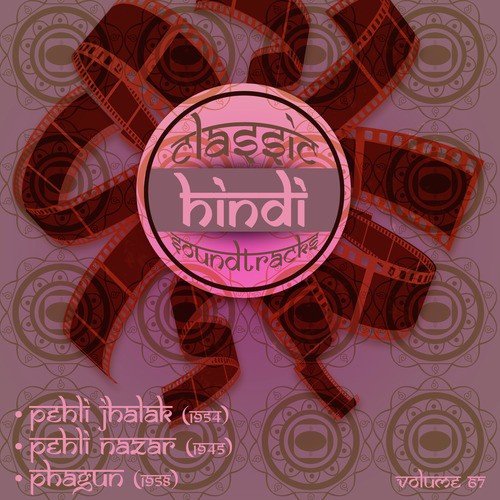 Dil Jalta Hai To Jalne De Aansoo Na Baha (From Pehli Nazar) - O. P. Nayyar