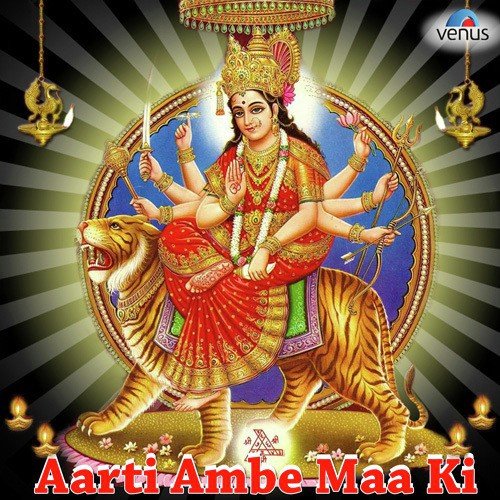 Jai Santoshi Mata-Aarti - Various Artists