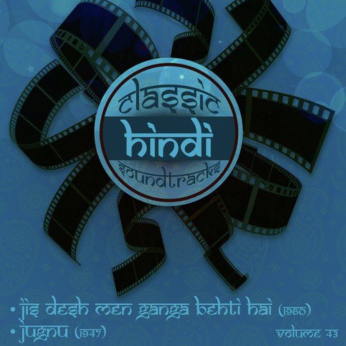 Aaj Ki Raat Saaz E Dard Na Chhed (From Jugnu) - Firoz Nizami