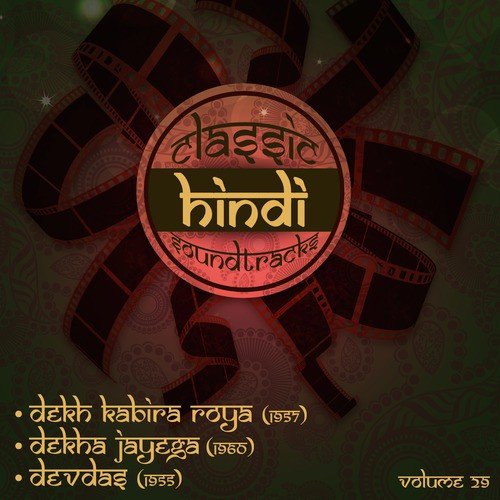Bate Banane Wale (From Dekha Jayega) - S. D. Burman