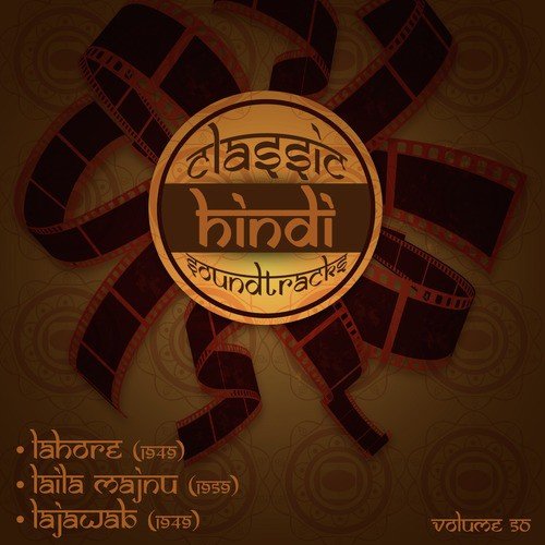 Bhar De Jholi Allah Naam (From Laila Majnu) - Anil Biswas
