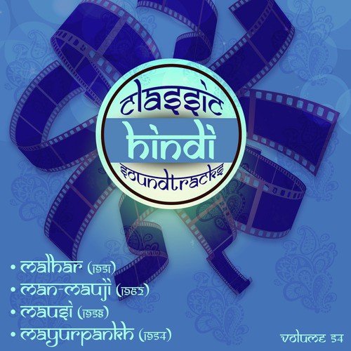 Murge Ne Jhooth Bola (From Man Mauji) - Shankar-Jaikishan