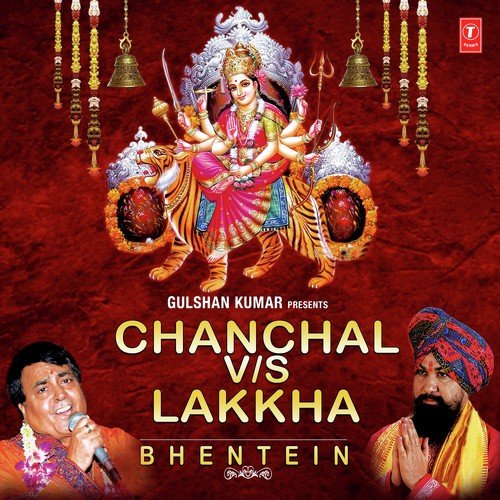 Mishri Se Bhi Meetha Naam Tera - Surinder Kohli