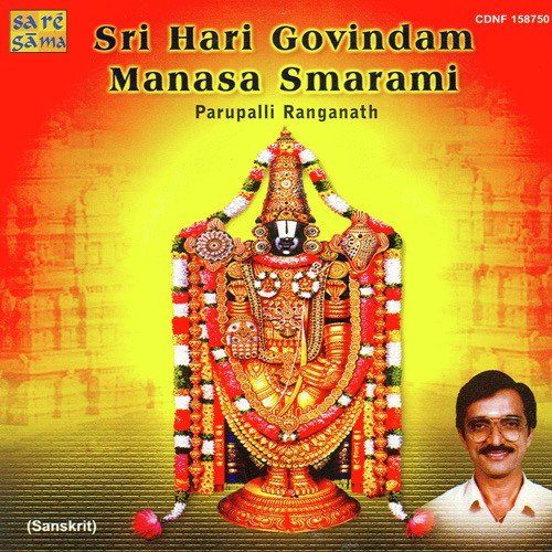 Sri Jatha Roopa N Sri Hari Govindam - Suresh Wadkar