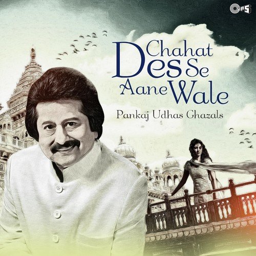 Pardesiyon Se Puch Puch   Pankaj (From Kartavya) - Pankaj Udhas