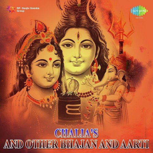 Shloka   Shivji - Hari Om Sharan
