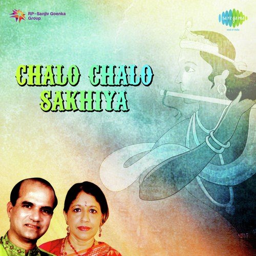Ajuhan Nikase Pran Kathore   Only Suresh Wadekar Voice - Suresh Wadkar, Kavita Krishnamurthy