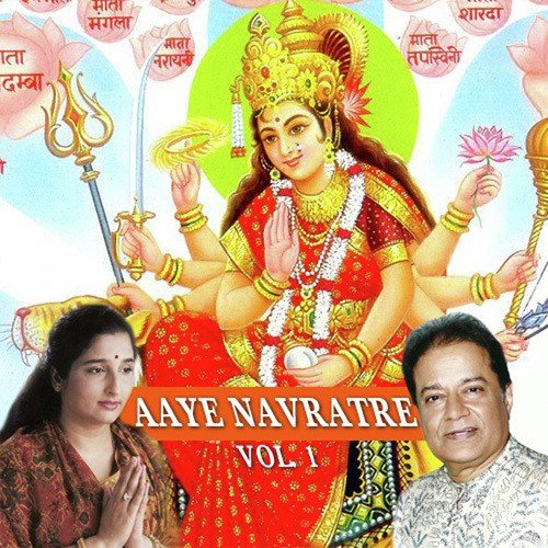 Jal Thal Me Tum - Various Artists