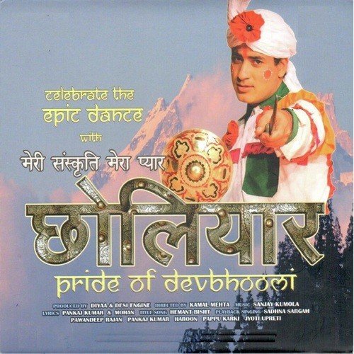 Main Hoon Chholyar Sad - Haroon
