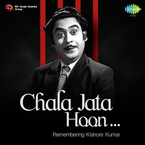 Mera Jeevan Kora Kagaz (From Kora Kagaz) - R.D. Burman