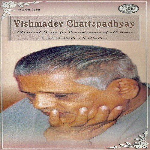 Phul Ban Ki - Vishmadev Chatterjee