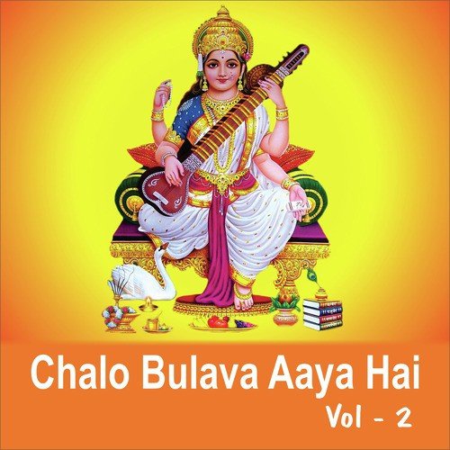 Kya Kehna Tere Darbaar Ka - Bipin Sachdeva, Sadhana Sargam