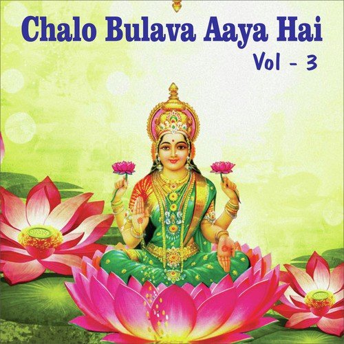 Bhar Lo Jholiyan - Anup Jalota, Sadhana Sargam, Bipin Sachdeva