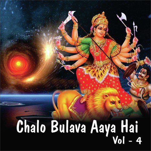 Bhaktoko Chahiye Ek - Anup Jalota, Sadhana Sargam, Bipin Sachdeva