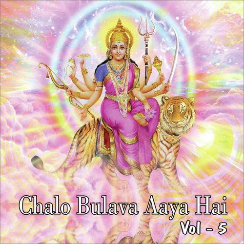 Hai Maat Meri - Anup Jalota, Sadhana Sargam, Bipin Sachdeva