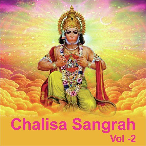 Vaishno Devi Ki Aarti - 