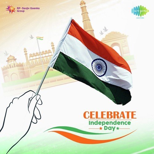 Ae Watan Ae Watan (From Shaheed) - Hansraj Behl