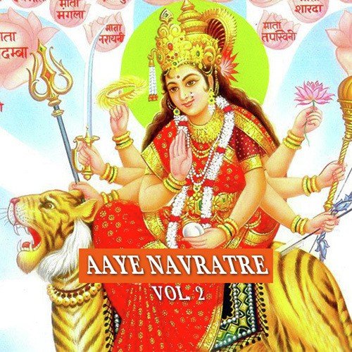 Maiya Tere No Rupo - Various Artists