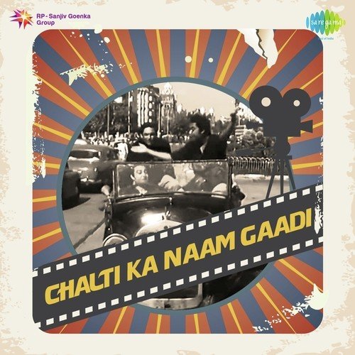 Hum Tumhare Hain - S. D. Burman