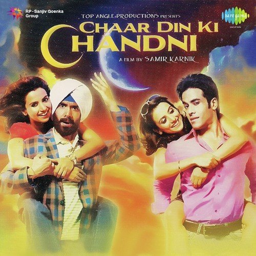 Kangna Tera Ni - Shiv-Hari, RDB
