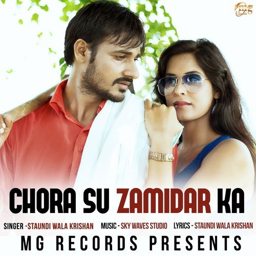 Chora Su Zamidar Ka - Staundi Wala Krishan, Jittu Janaab, Anshu Rana
