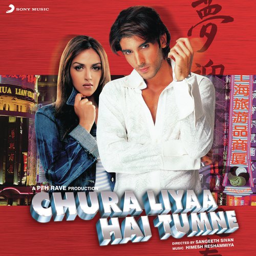 Mohabbat Hai Mirchi (Hot N Spicy Mix) - Himesh Reshammiya
