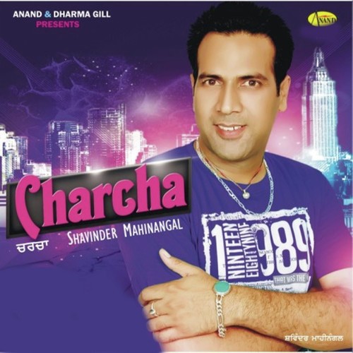 Gym - Shavinder Mahinangal