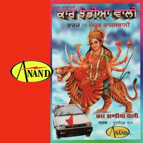 Darshan Paun Nu Ji Karda - Gursewak Maan