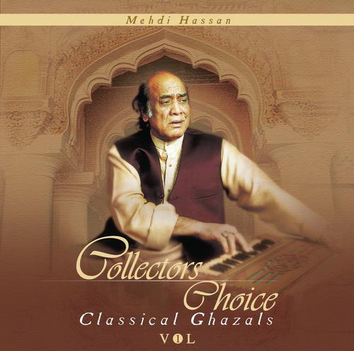 Mugham Baat Paheli Kaise (Raga Yaman Kalyan) - Mehdi Hassan
