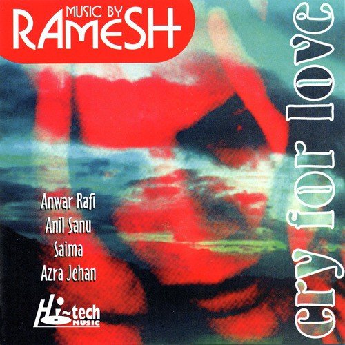 Do Baaten Ho Sakti - Ramesh