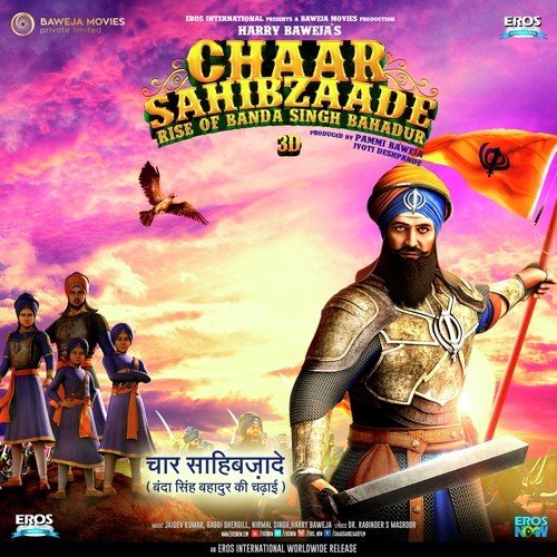 Ik Shahar Hai - Harry Baweja, Jaidev Kumar, Nirmal Singh