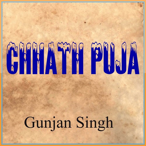 Chhath Puja - Gunjan Singh