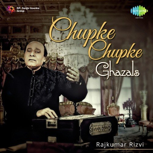 Nazar Ne Nazar - Rajkumar Rizvi, Indrani Rizvi