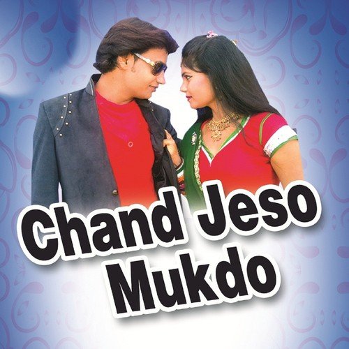 Maya Ko Lobi - Shrawan Singh Rawat