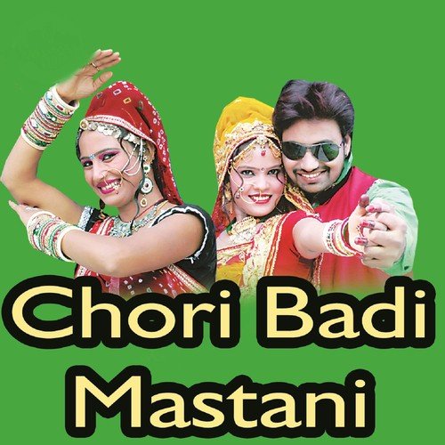 Ghana Minosar Haar - Various Artists