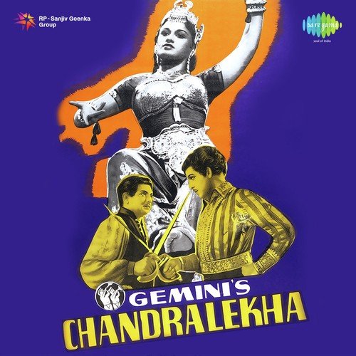 Sanjh Ki Bela - S. Rajeswara Rao
