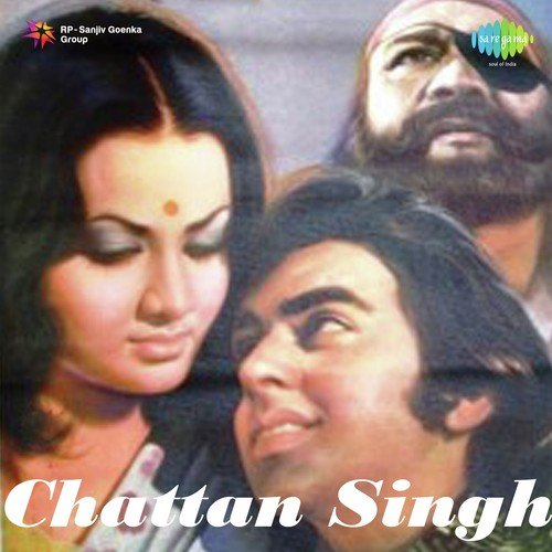 Jab Koi Ladki Baar Baar - Kalyanji Anandji