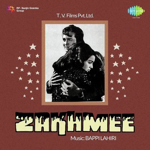 Dil Mein Holi Jal Rahi Hai - Kalyanji Anandji