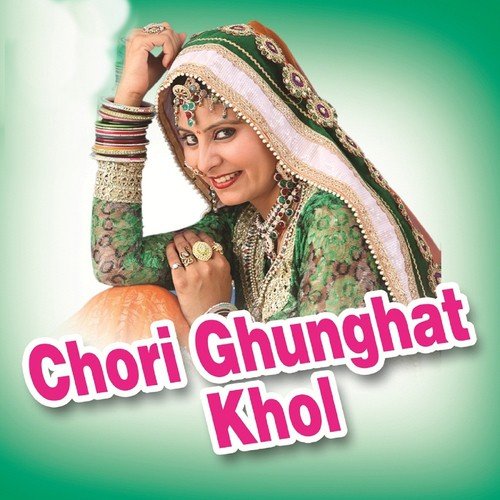 Gori Suti Ho Toh Jaag - Shrawan Singh Rawat
