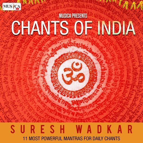 Ganesh Mantra - Suresh Wadkar